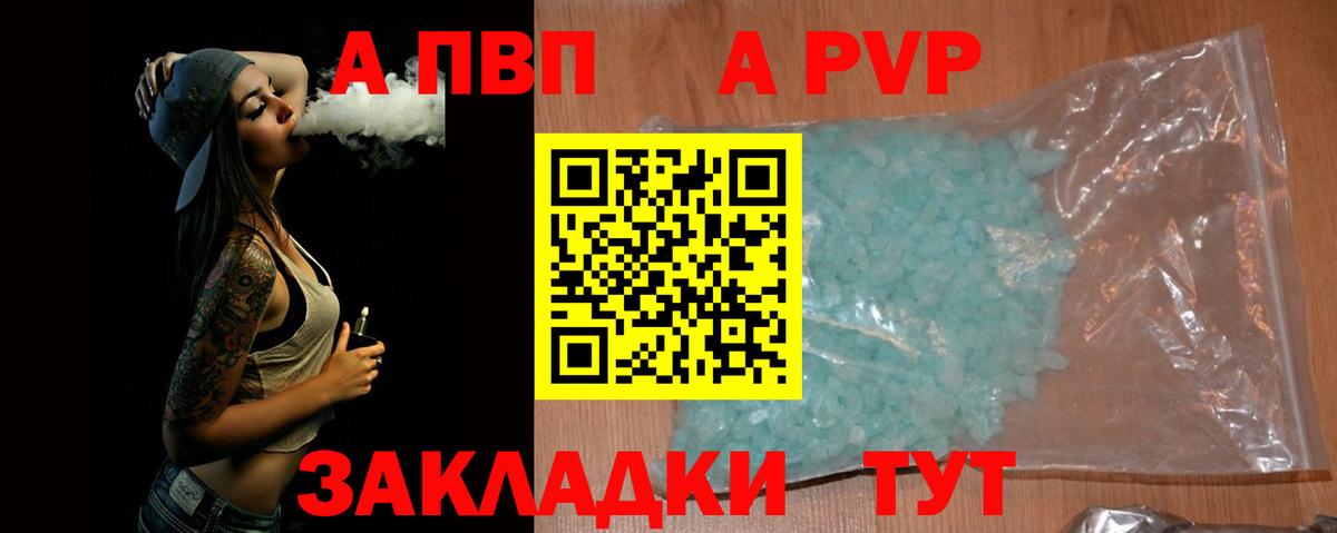 КОКАИН Волхов