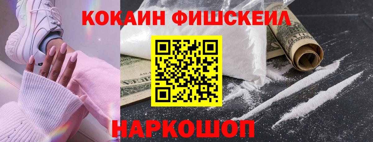 Волхов  КОКАИН VHQ  даркнет сайт  Вход с VPN 