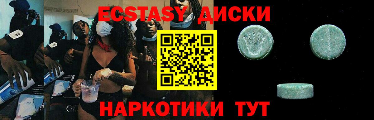 ЭКСТАЗИ  Вход с VPN  ЭКСТАЗИ Philipp Plein  Волхов  Экстази MDMA 