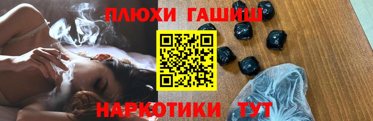 ГАШ Cannabis Волхов