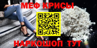 мяу мяу мука Бузулук