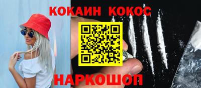 синтетический гашиш Будённовск