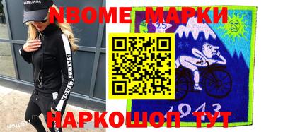синтетический гашиш Будённовск