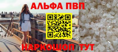 синтетический гашиш Будённовск
