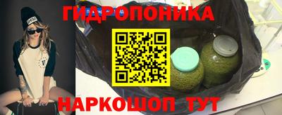 синтетический гашиш Будённовск