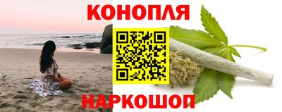 синтетический гашиш Будённовск
