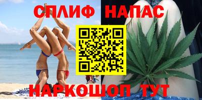 синтетический гашиш Будённовск
