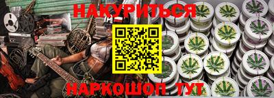 дистиллят марихуана Бугуруслан