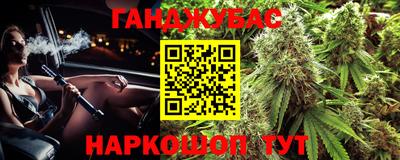 дистиллят марихуана Бугуруслан