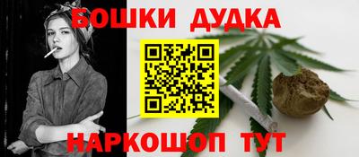 дистиллят марихуана Бугуруслан