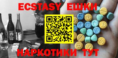 дистиллят марихуана Бугуруслан