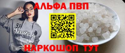 амфетамин Кингисепп