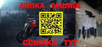 синтетический гашиш Будённовск