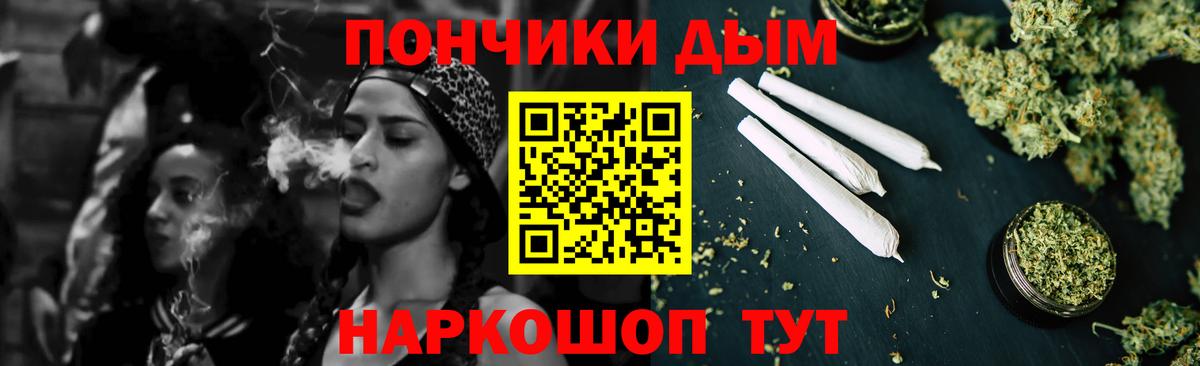 Шишки марихуана тримм  Вход с VPN  Канабис ГИДРОПОН  Волхов  Канабис Bruce Banner  Марихуана MAZAR 